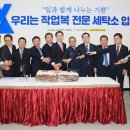 시대세탁소 이미지
