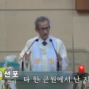 2023년 1월 1일, 성탄 후 제1주 (신년주일) 이미지