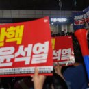 주말 尹대통령 탄핵촉구 집회…유보통합 반대도 이미지