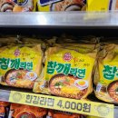 미니스톱 한강양화2점 이미지