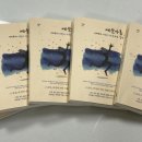 구세군남동평강의마을 이미지