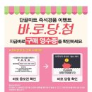 팝온