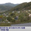 시대농장 이미지