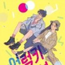 이파리맨션