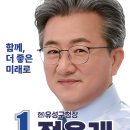 유성구정신건강복지센터 | 대전시 유성구청장 정용래 후보 공약 확인 (제9회 지방선거)