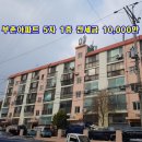 성오로101번길 이미지