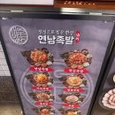 족발의 정점 | 종로 족발로 유명한 곳 평일 방문 후기