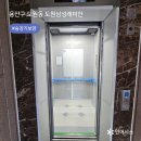 도원동주민센터 | 용산구 도원동 도원삼성래미안아파트 입주민을 위한 승강기 엘리베이터 보양 후기