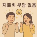 YES한방병원 이미지