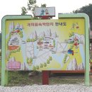 별빛마루 야영장 이미지