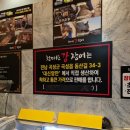 (주)천마산강장어 이미지