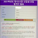 용인대 강동유도관 이미지