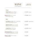 경복궁서교점 이미지