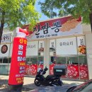 달성2차동2로 | 신규오픈 구지 맛집 대구달성군맛집 대구국가산업단지맛집 달성2차일반산업단지맛집 대구구지맛집 <진짬뽕>