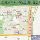 롯데캐슬,휴먼시아 사이 횡단보도 이미지