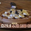 곰돌이민박 네이버블로그