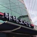 AUTO MS 동울산점 이미지