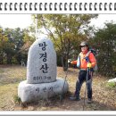 시경계(금북정맥)천안시.공주시.아산시 . 고개 넘기 라이딩 이미지