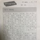 1-2반/민민모리/삼시세끼/김하늘 이미지