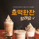 신선다방 이미지