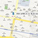 시원공인중개사사무소 이미지