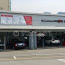 공임나라 동탄점 이미지