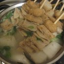 부산오뎅 이미지