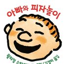 아빠피자 이미지