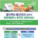 가좌4동 행정복지센터 이미지