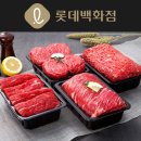 총체보리한우유통센터 이미지