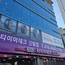 관악-현장-관악-944 네이버블로그
