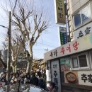 신제일식당 네이버블로그