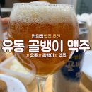 골뱅이어때 티스토리