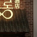 몽롱한밤 네이버블로그