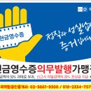 마곡역탑공인중개사사무소 이미지