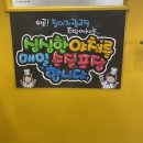 쓰담쓰다