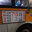 해파랑길 5, 6구간 이미지