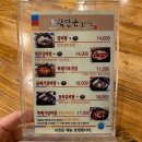 곽만근 갈비탕 시흥점 이미지