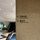 홍보각 | 흑백요리사 맛집 여경래 짬뽕 맛집 ‘홍보각’ 후기