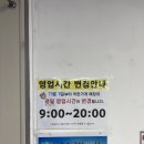 구세군희망나누미 - 6550 | 구세군희망나누미