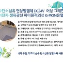 G-PION 블랙다이아몬드 그래핀 파이온테라피 DC24V 어싱 온열매트 이미지