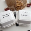 래빗홀버거컴퍼니 이미지