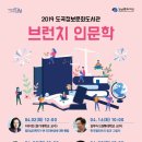 브런치인문학 이미지