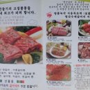 명산축산 이미지