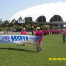 아시아드보조경기장 이미지