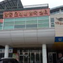 숲사랑(산불방지)홍보관 이미지