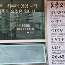돈묵꼬