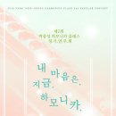 하모니카(1년) 이미지