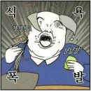 햄포유 이미지