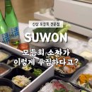 수원-0520 이미지